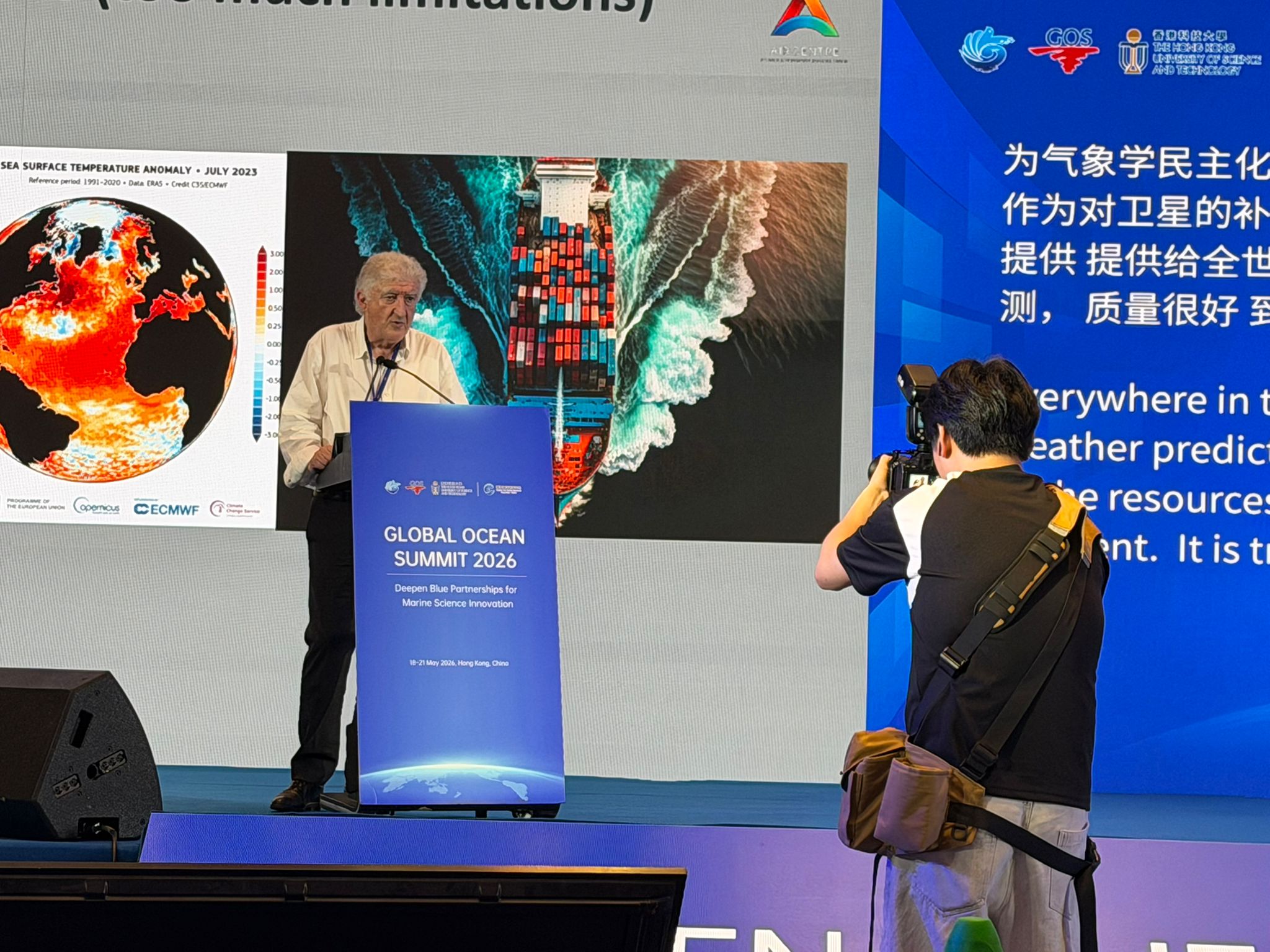 AIR Centre highlights Atlantic research priorities at 4th Global Ocean Summit (GOS)